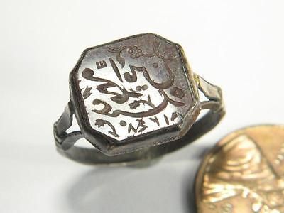 UNUSUAL ANTIQUE SILVER AGATE PERSIAN / ISLAMIC SEAL RING c1820