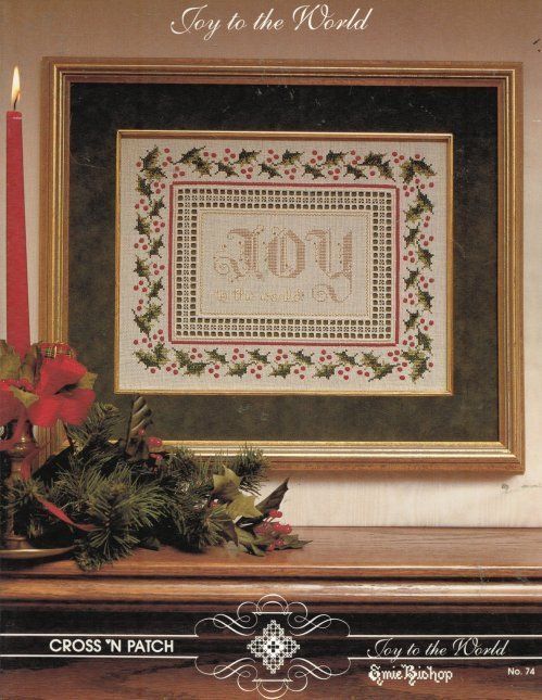 Joy To The World Emie Bishop Christmas Hardanger Cross