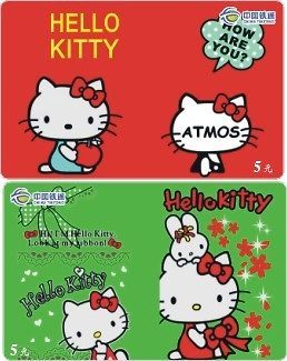 H01013 China phone cards Hello Kitty 12pcs