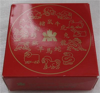 1998 CANADA SILVER $15 DOLLARS LUNAR YEAR COIN TIGER