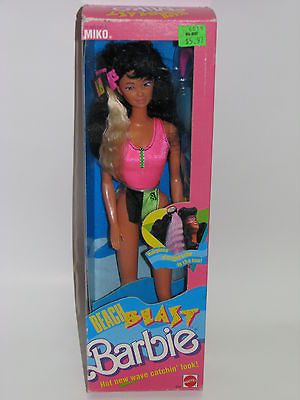 Vintage Beach Blast Miko 1989 NRFB #3244 hair changes color in sun