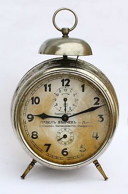 Junghans Mechanical Wind Up Alarm Clock RARE Bulgarian issue,signed