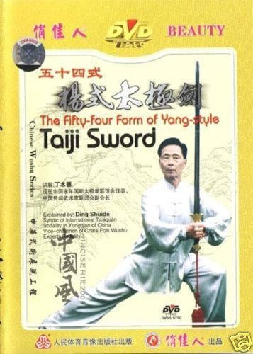 The Fifty Four Forms Of Yang Style Taiji Sword DVD
