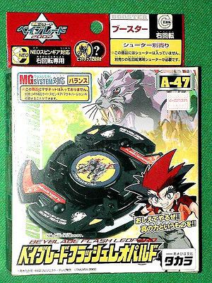 TAKARA BEYBLADE A 47 Flash Leopard (Japan Version) SUPER RARE NEW