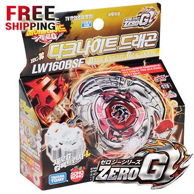 Metal Beyblade Zero G Starter Pack LW160BSF Dark Knight Dragooon w